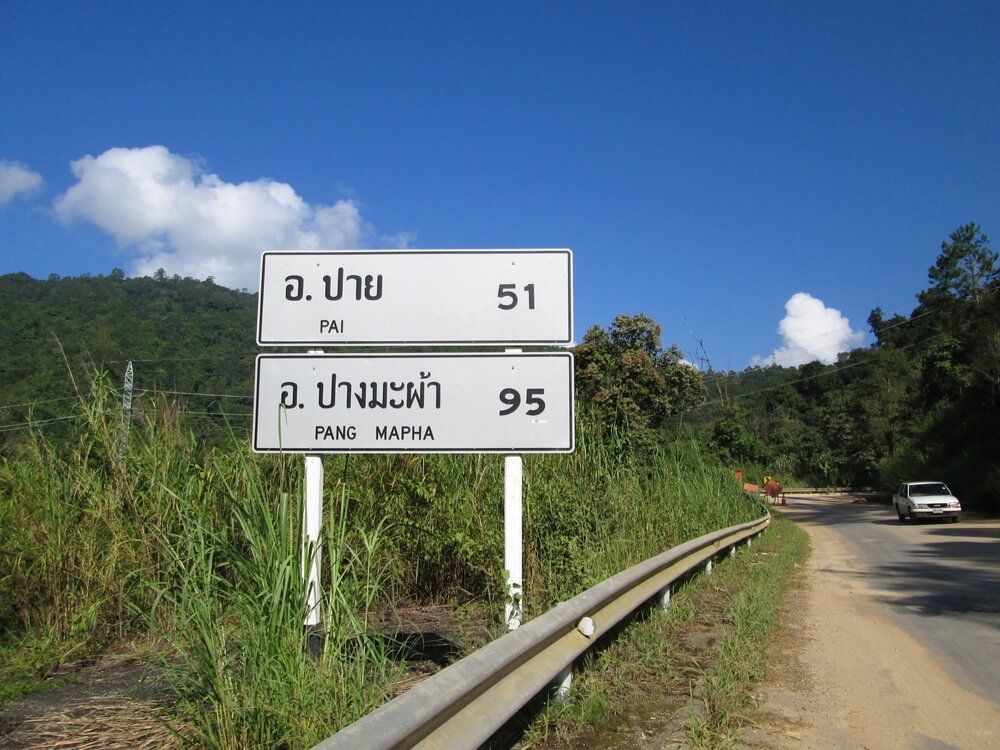 How to Get Around Pai