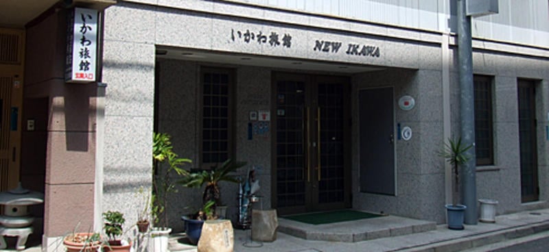 Ikawa Ryokan best hostels in Hiroshima