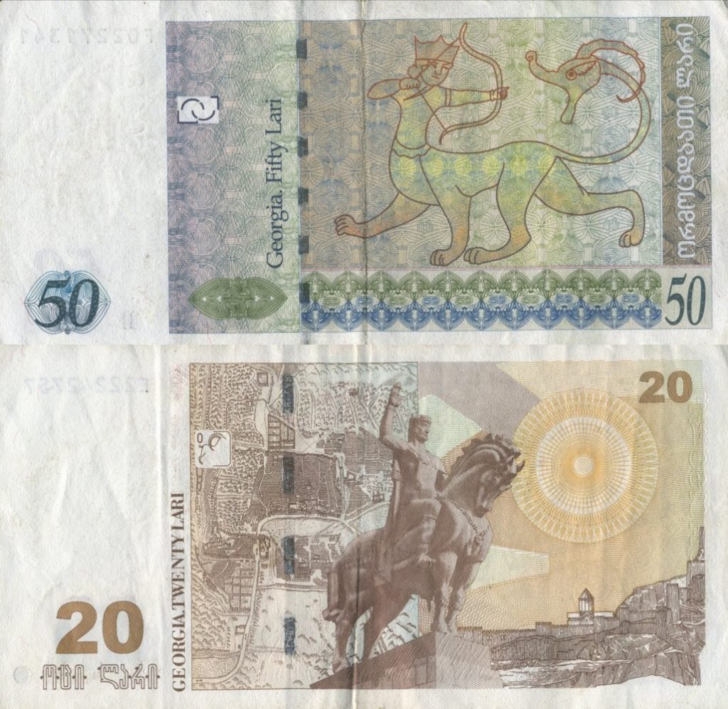 Fifty and Twenty Note Georgian Lari