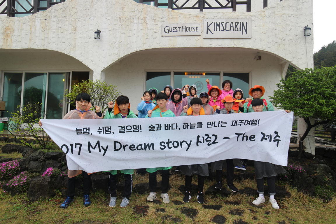 Kim's Cabin best hostels in Jeju Island