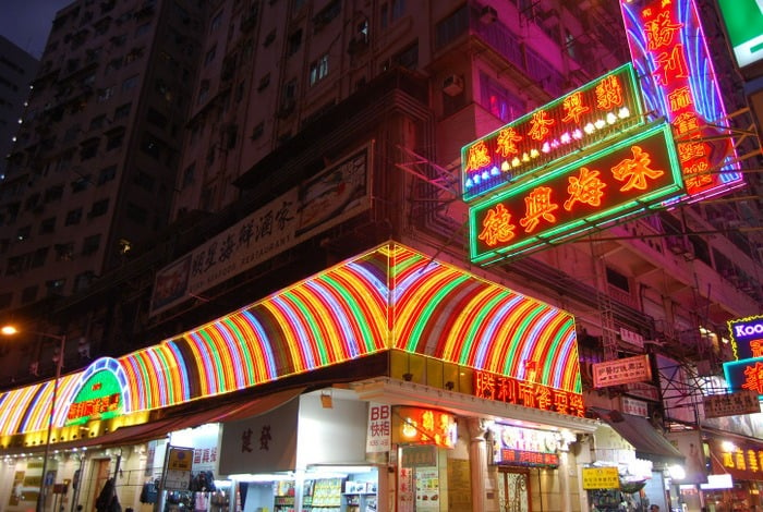 Hong Kong Restaurants