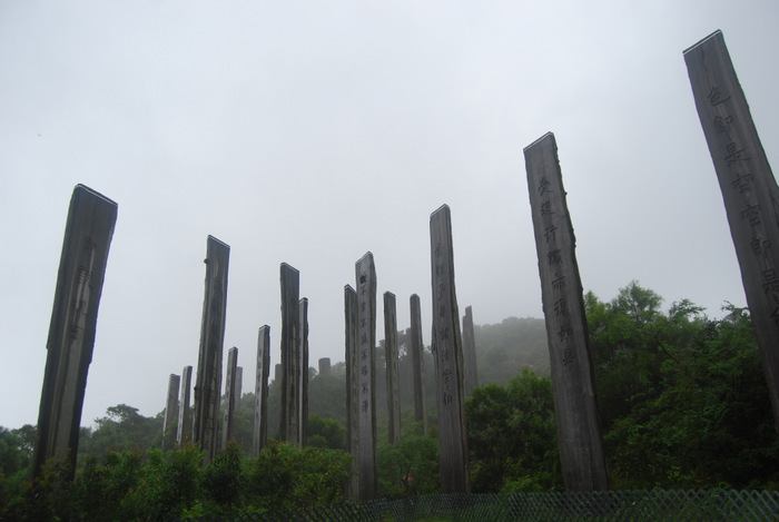 Lantau Island Wisdom Path