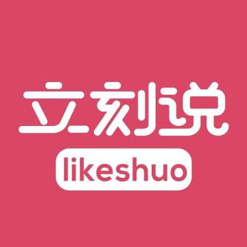 LikeShuo