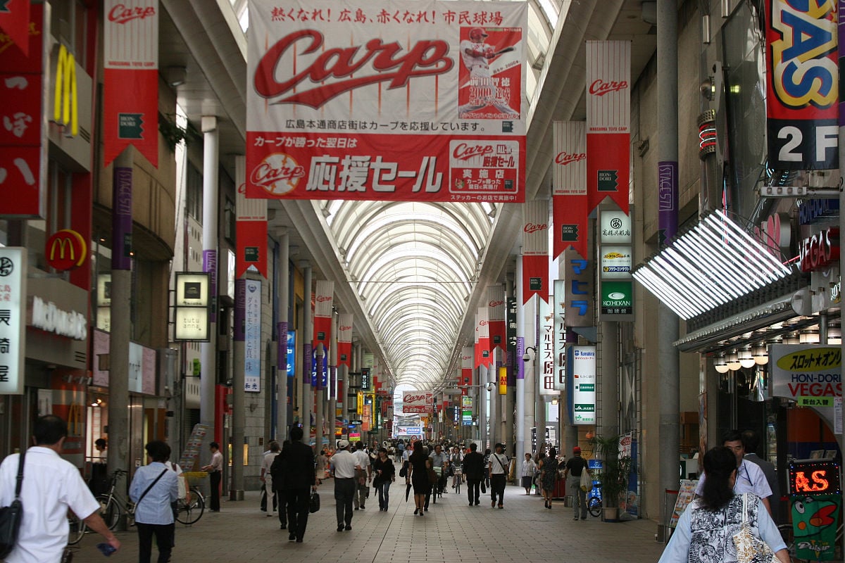 Hondori, Hiroshima