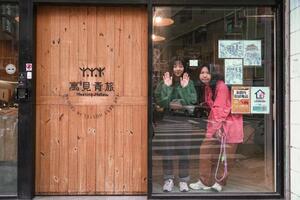 Meeting Mates Hostel in Taipei.