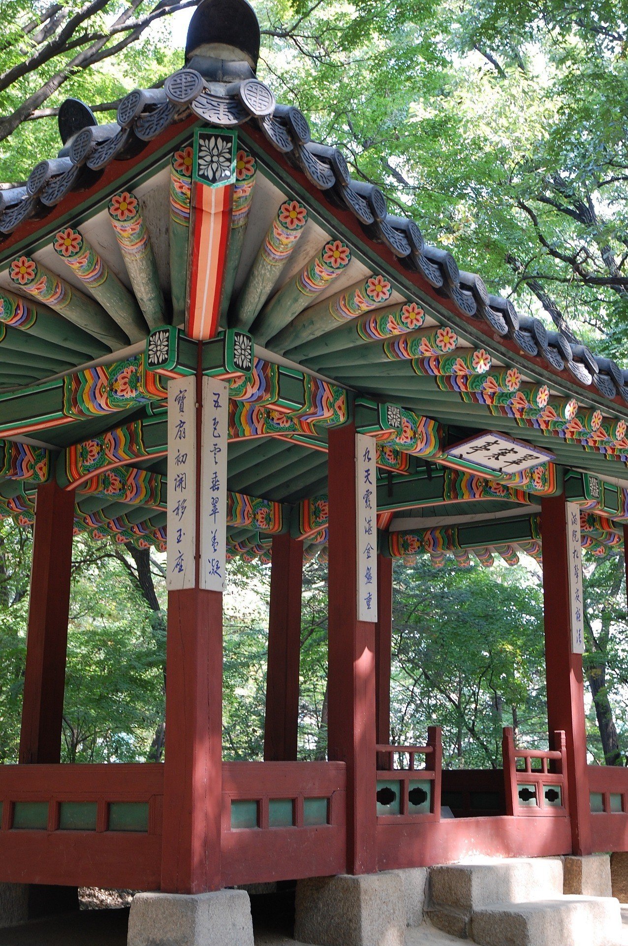 Changdeokgung Palace