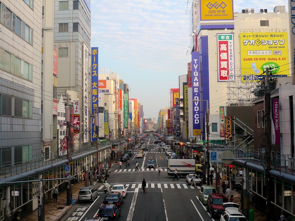 Den Den Town