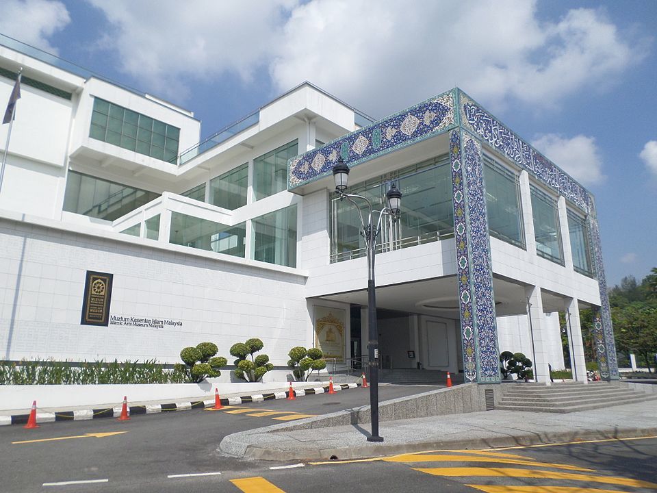 Islamic Arts Museum Malaysia, Kuala Lumpur