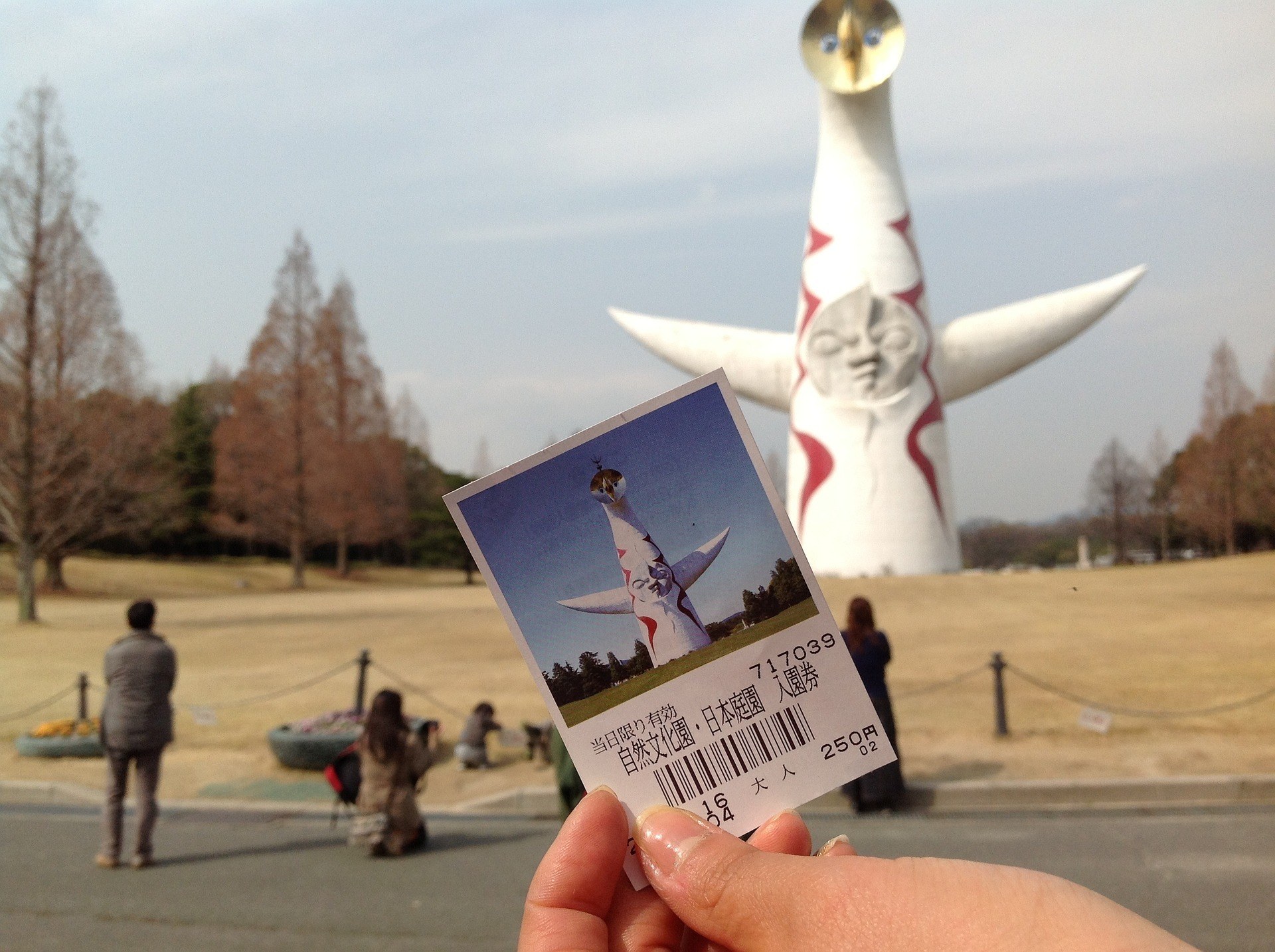 The Tower of the Sun, Osaka