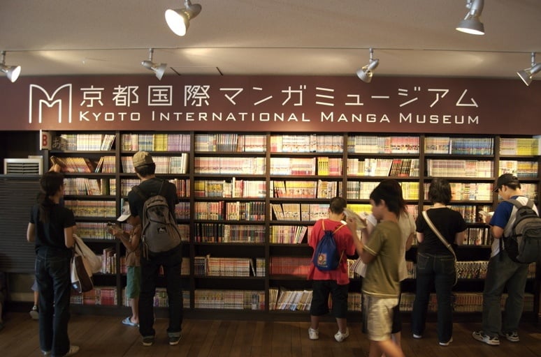 Kyoto International Manga Museum, Kyoto