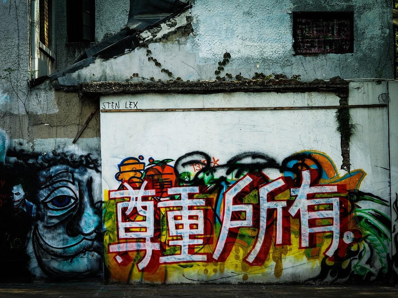 Chinese street graffiti showcasing a foreign alphabet