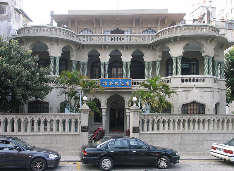 Sun Yat-Sen Memorial House