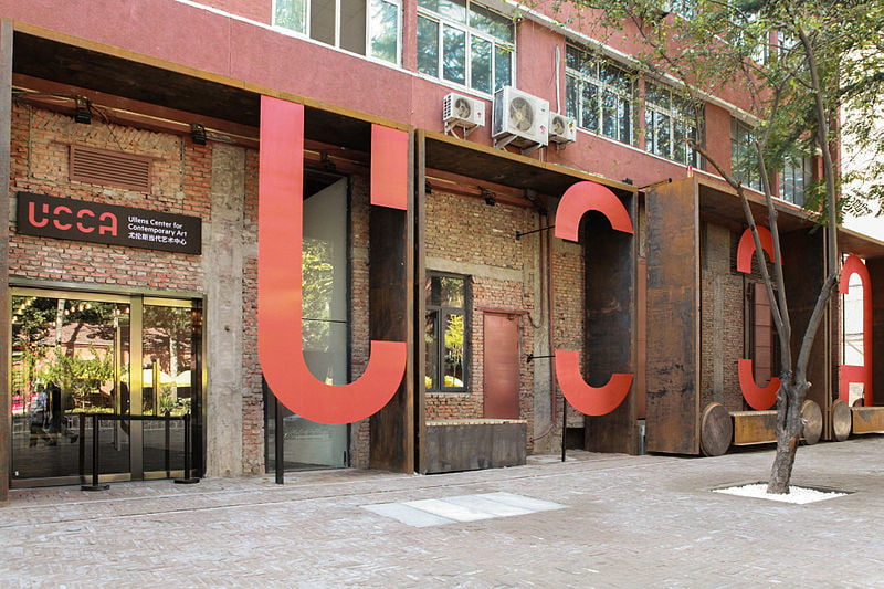 Ullens Centre for Contemporary Art