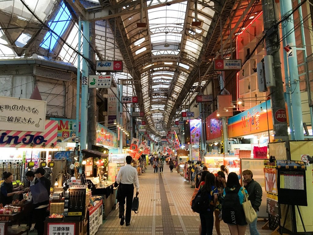 Kokusai Dori Street