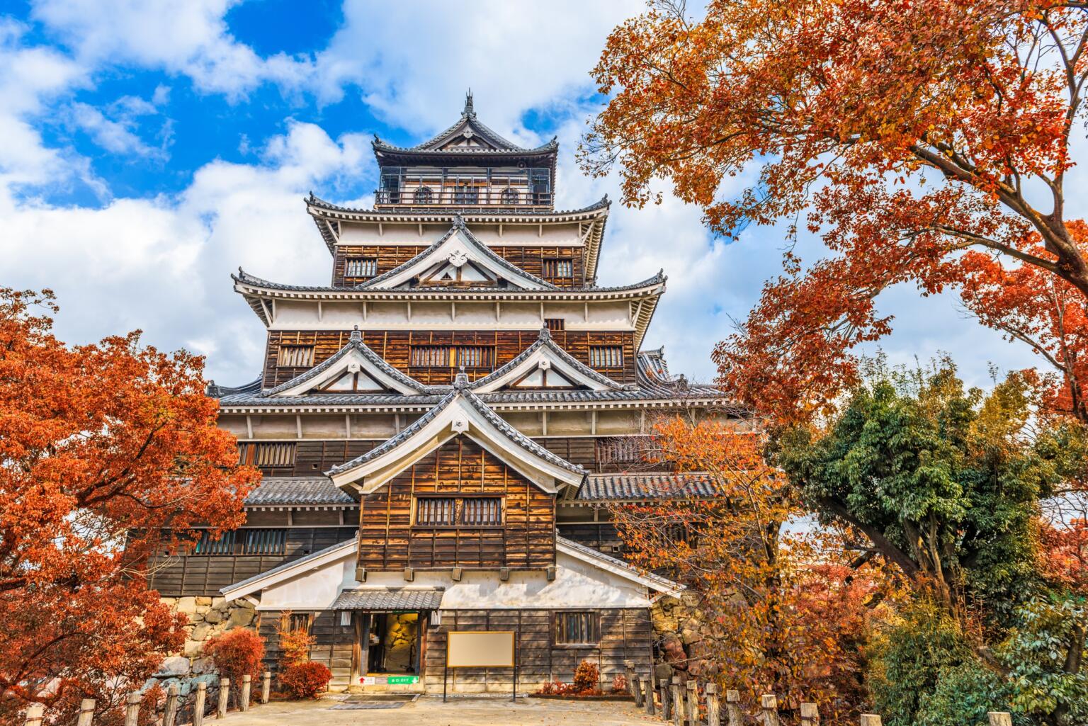 Hiroshima Castle