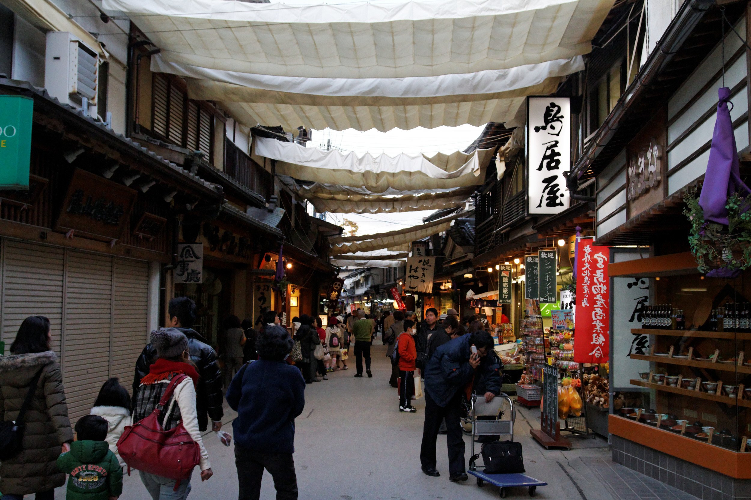 Miyajima Omotesando