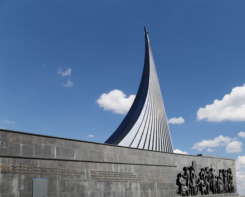 Memorial Museum of Cosmonautics