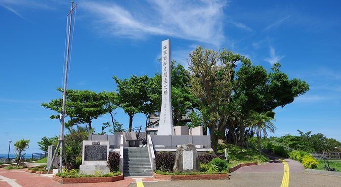 Japanese Navy Headquarters