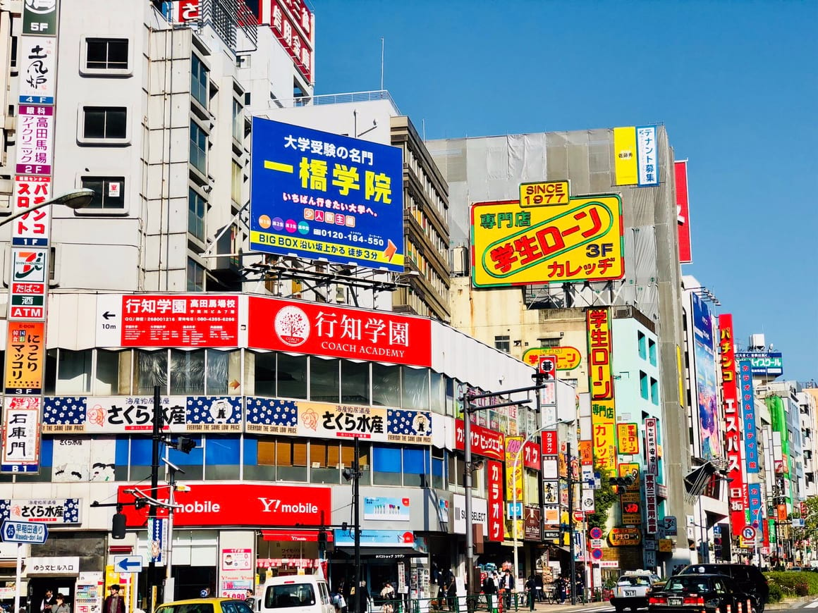 Takadanobaba, Japan