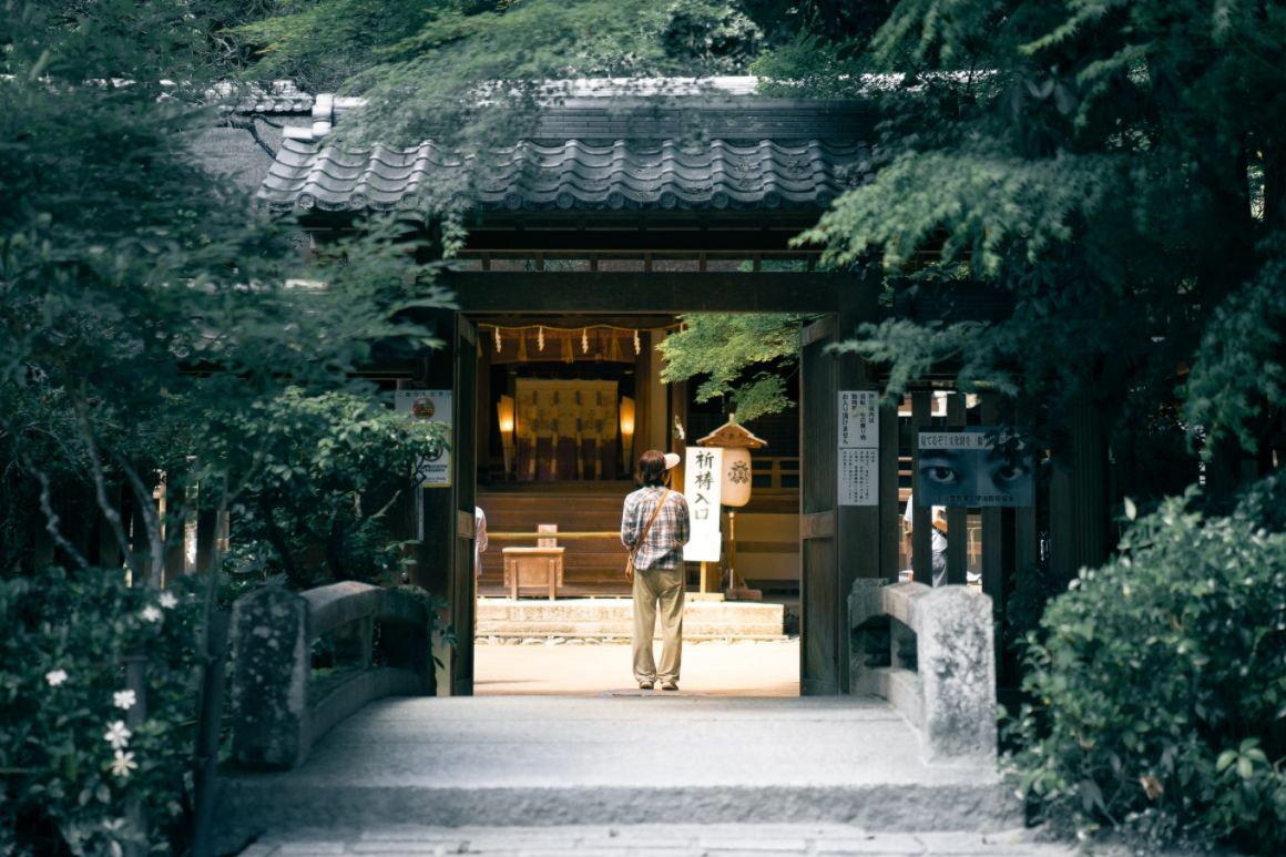 Uji Japan