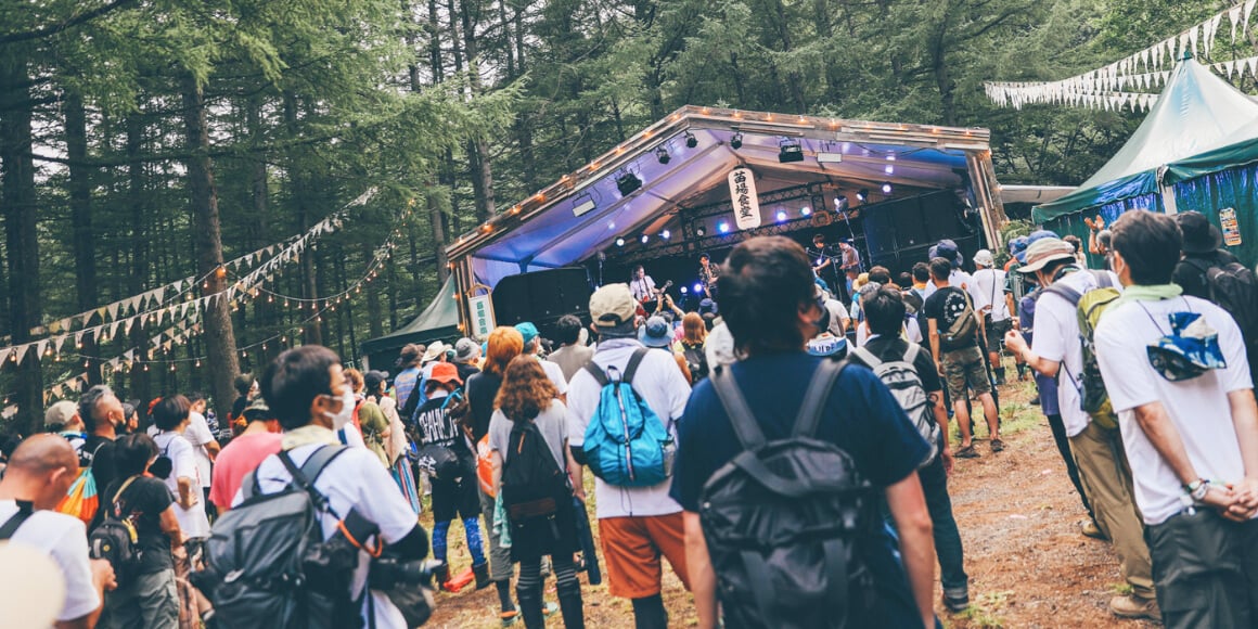 Fuji Rock Festival