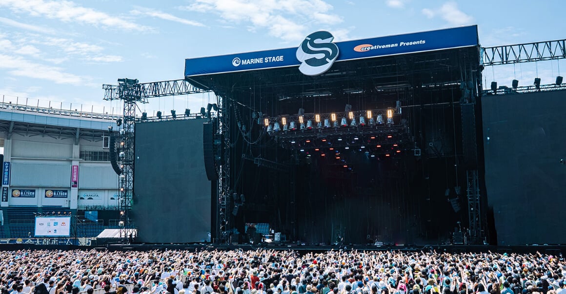 Summer Sonic Festival