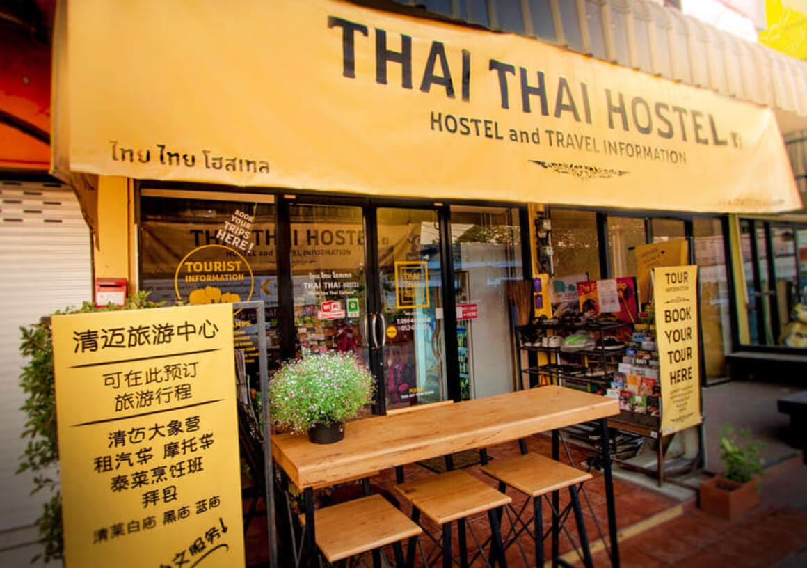 Thai Thai Hostel