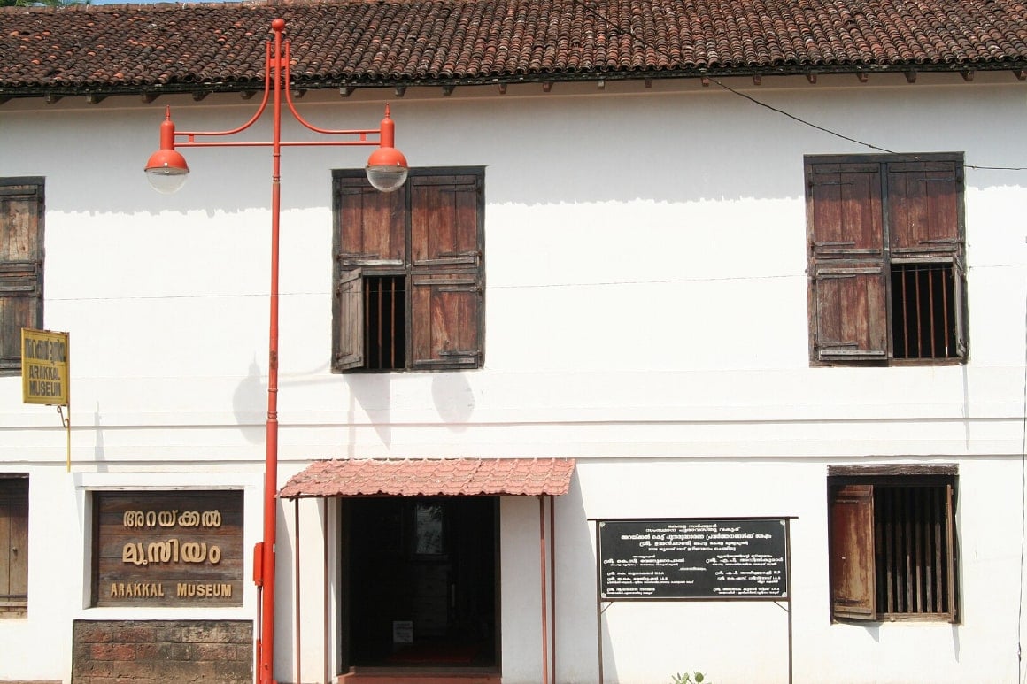 Arakkal Museum