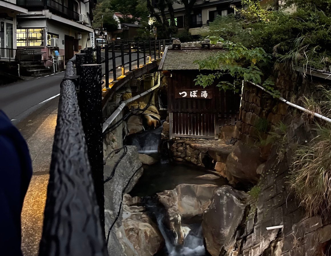 A hot spring onsen in the mountains of Kumano Kodo, Japan.