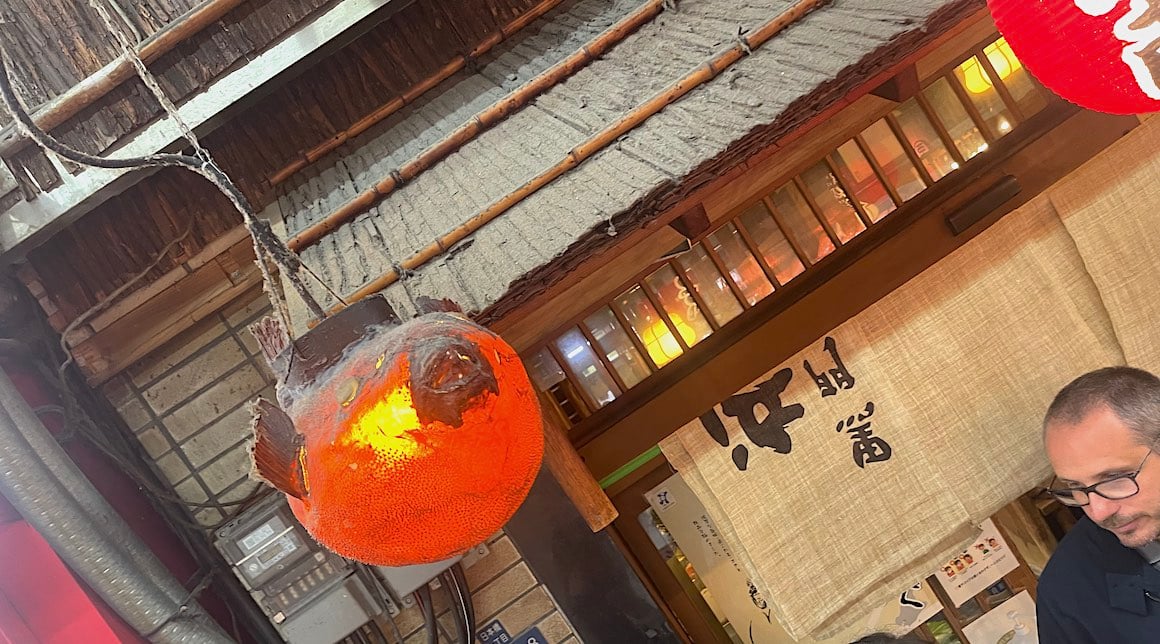 Pufferfish lantern on street food tour in Tokyo, Japan.