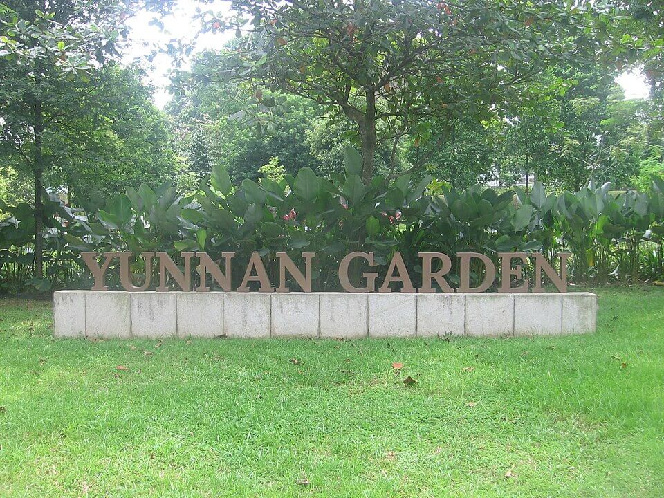 Yunnan-Garden-Main-Entrance-singapore