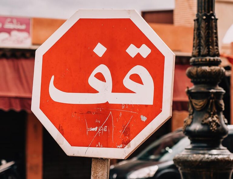 15 Reasons NOT To Visit Morocco