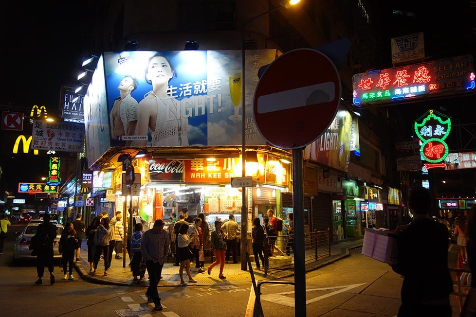 hong kong china travel guide