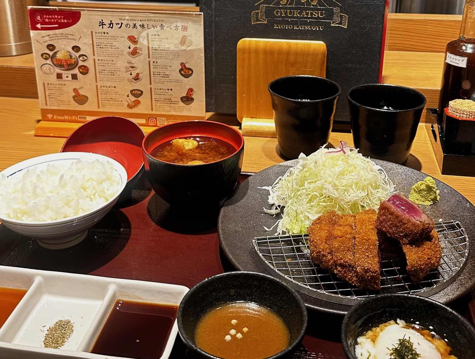 A traditional meal in Nara Park, Japan.