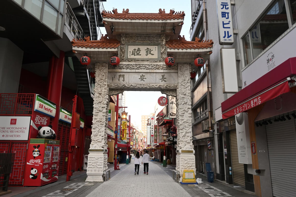 Nankin-Machi (Chinatown)