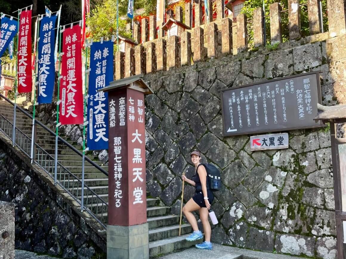 nachi trailhead