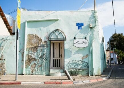 Neve Tzedek, Tel Aviv