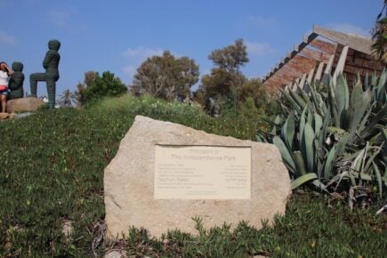 The Old North, Tel Aviv