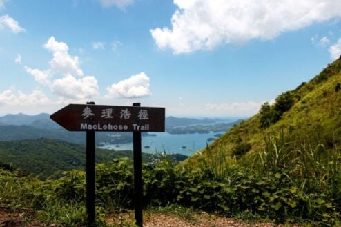 The MacLehose Trail Hong Kong