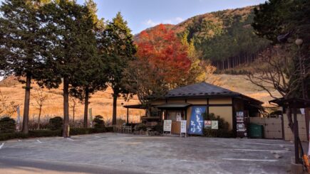 Sengokuhara, Hakone