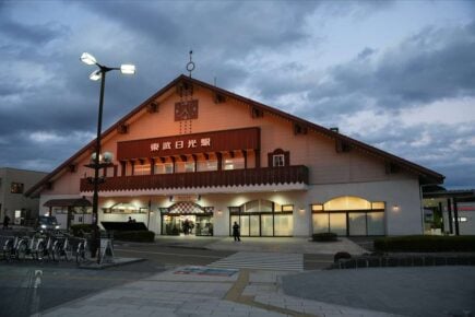 nikko station